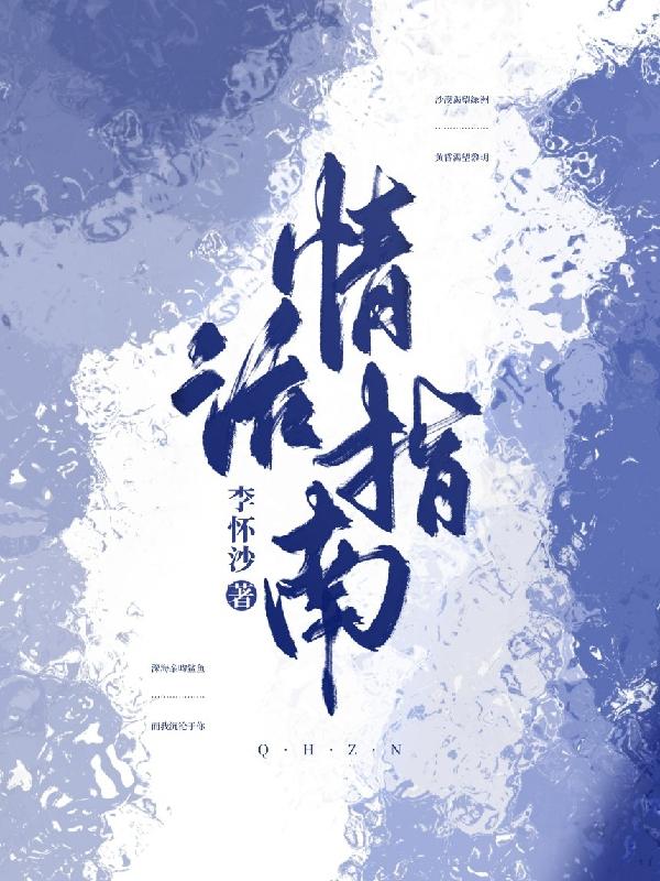 情话指南