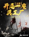 人在大秦开局一座万界