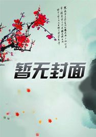 0713:你我未来可期