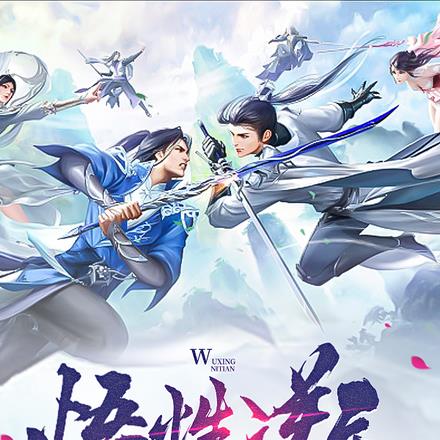 悟性逆天，师尊们哭求我下山