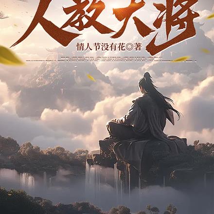 我!太虚水云鹤,开局被太清收徒
