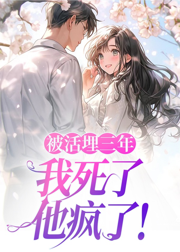 朋友的妈妈-尊享版