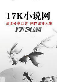 禁字管理局