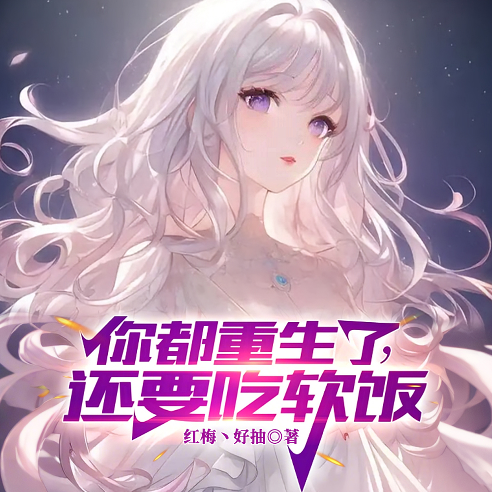 世界太颠,刚上大一他就成首富了