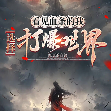世界游戏化,却忘了生成玩家