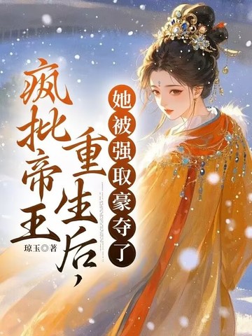 锁玉腰