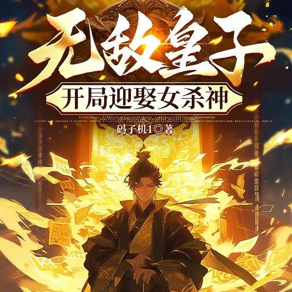 一抹山河图