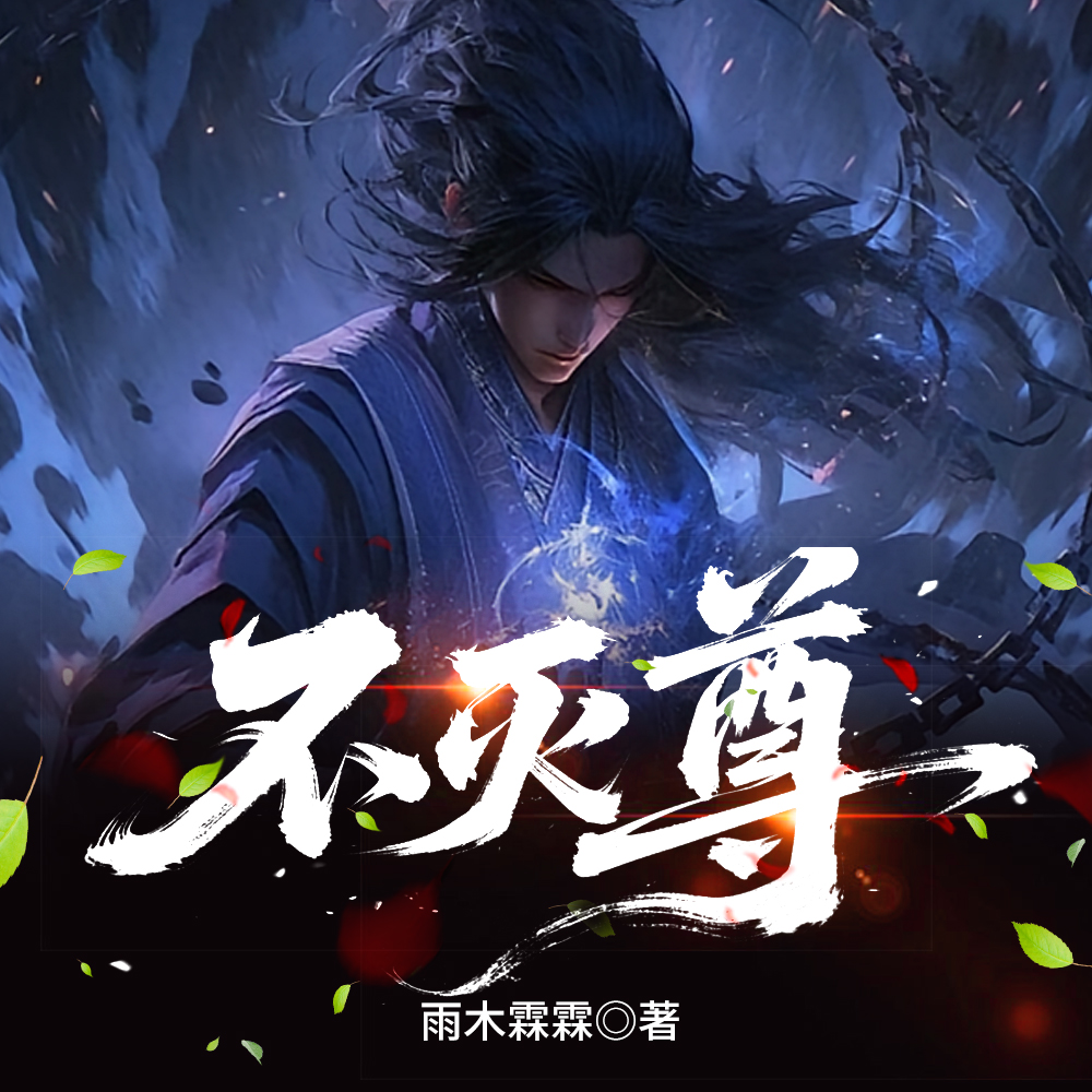 拳祖!