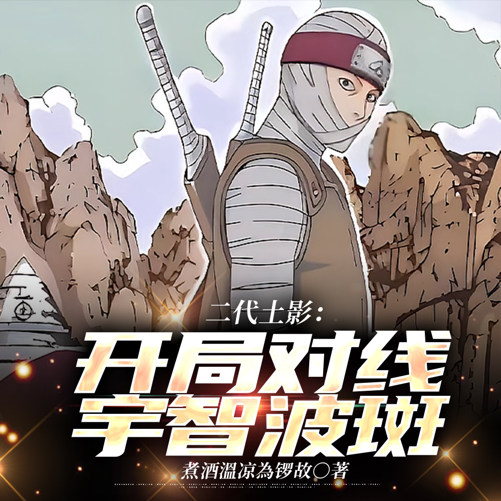 你想要我尘遁跳枪的课程?