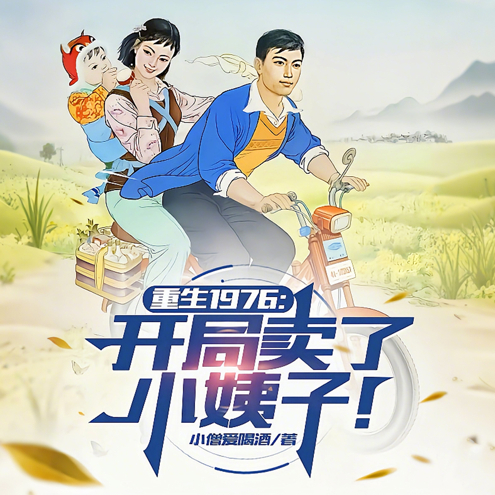 金雕猞猁做跟班,我在深山横着走