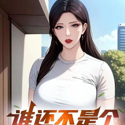 儿子,爹求求你了别创业了