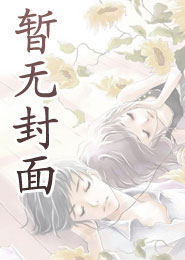 大明第一芝麻官