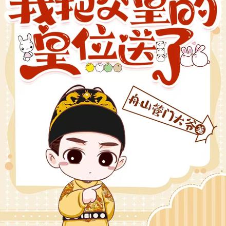正血屠长安,李世民掏出亲子鉴定