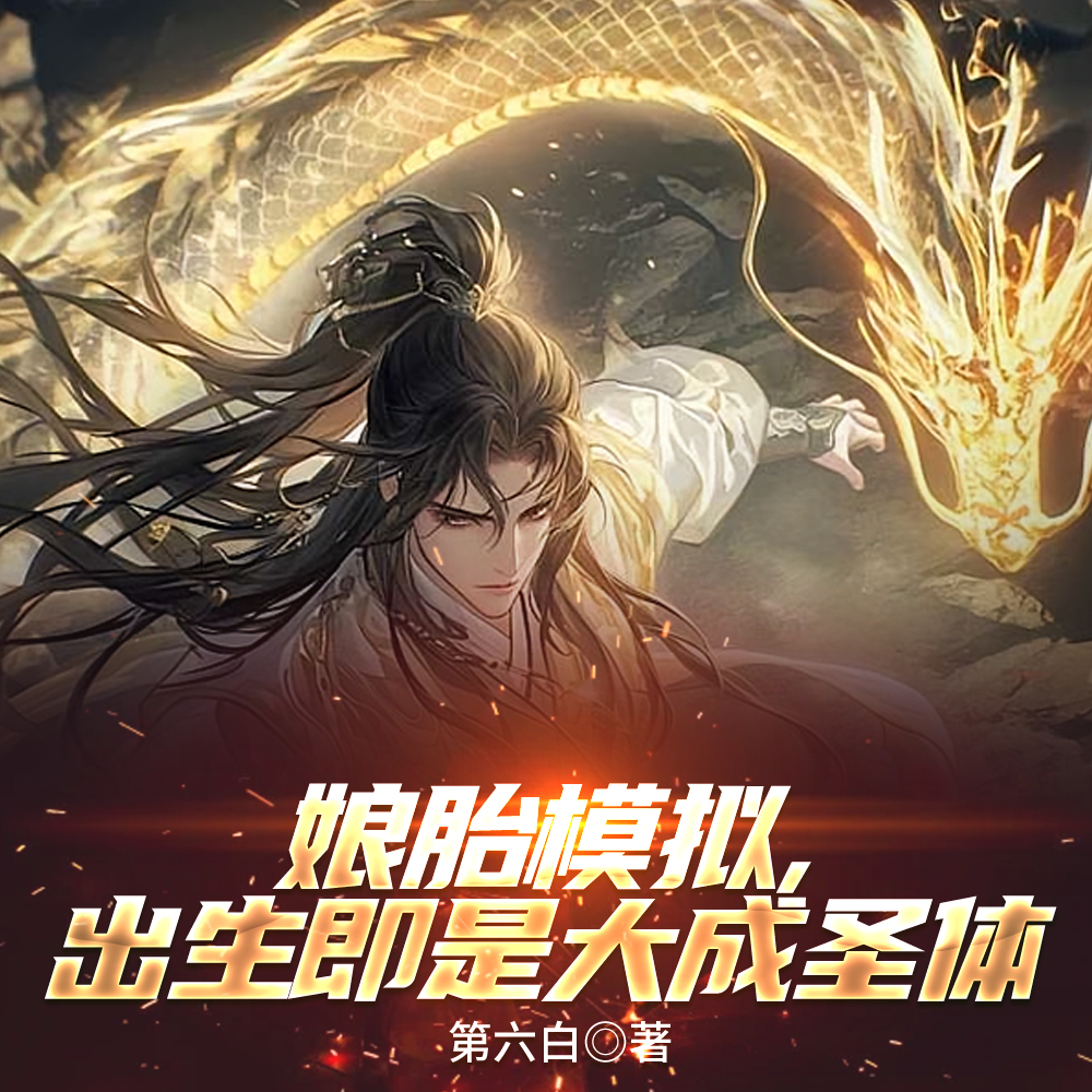 打弟就变强?逆弟竟是隐藏大佬