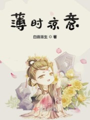 缪言筠儿